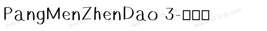 PangMenZhenDao 3字体转换